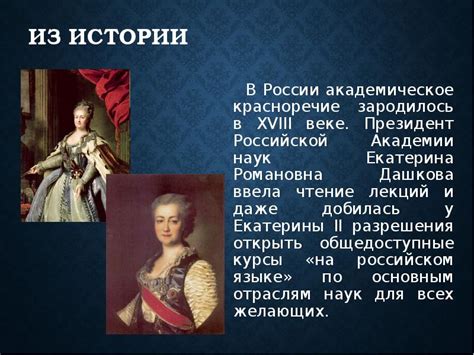 Красноречие времен истории: доказательства бань былого