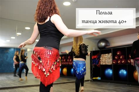 Красота в движении: танец как способ улучшить пластику рук