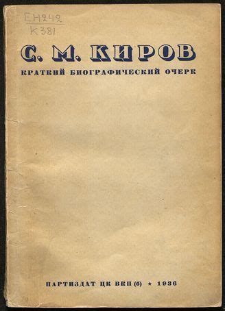 Краткий исторический взгляд: от истоков до настоящего времени