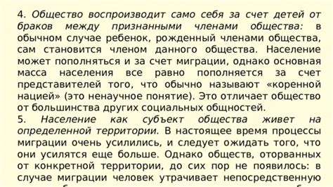 Краткий обзор истории Prc и его связь с конкретной нацией