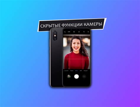 Краткий обзор функции увеличения на смартфонах Xiaomi