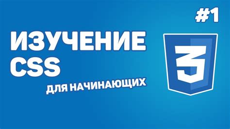 Краткое введение в CSS-фреймворки и возможности их использования