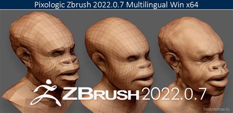 Краткое описание программы ZBrush 2022
