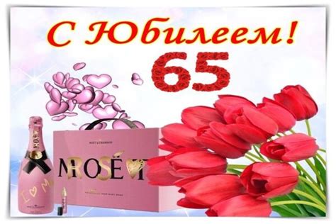 Креативные и необычные идеи подарков для юбилея 65 лет мамы