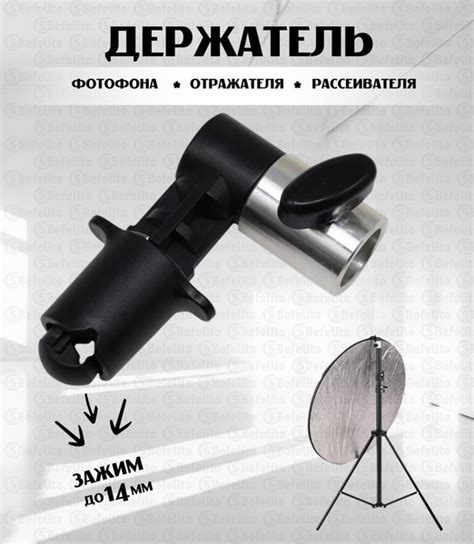Крепление отражателя и источника света в контейнере