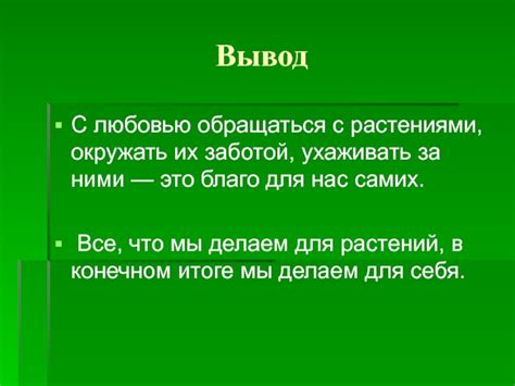 Кречет эгине: удивительные свойства и благо для организма