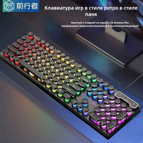 Критерии выбора клавиатуры с многоцветной подсветкой