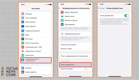 Критерии оценки надежности разработчика iOS: советы от экспертов
