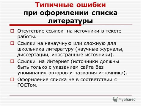 Критика и преимущества кардинализма и ординализма в исследовательских работах