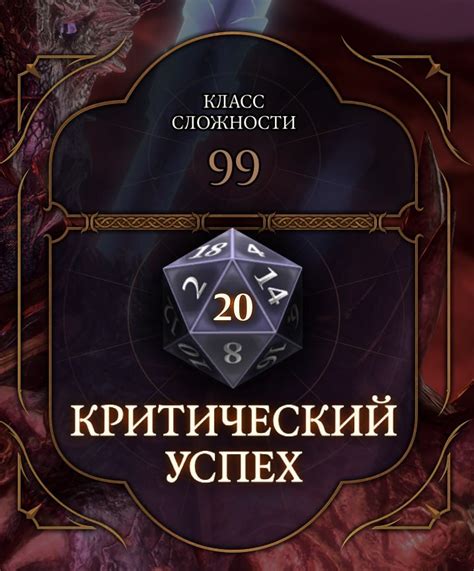 Критический успех и отзывы зрителей