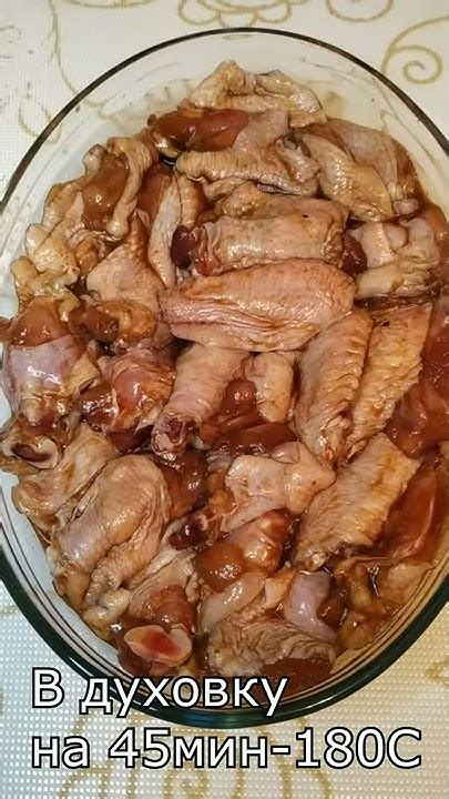 Крылышки со своеобразным вкусом: острое дополнение к вашему обеду на плите