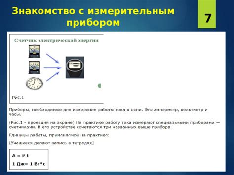 Куда обратиться в случае непредвиденного инцидента с ртутистым измерительным прибором