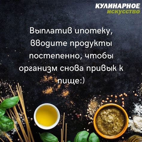Кулинарное искусство: особенные свойства и совершенная структура