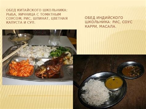 Кулинарное путешествие по странам мира: застолье разнообразных вкусов