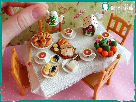 Кулинарные приёмы для приготовления уникальной кукольной еды
