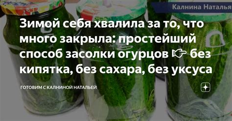 Кулинарные хитрости: идеальный способ приготовления мивины без кипятка