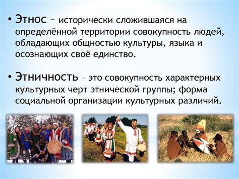 Культурно-географическое связывание: уникальность в контексте различия нации и расы