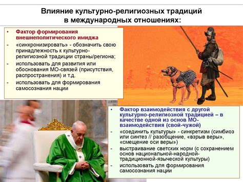 Культурно-религиозные значения снов о пойманных в голове насекомых