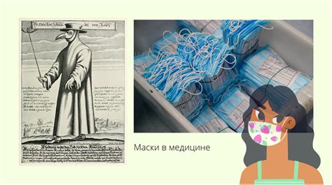 Культурно-символические аспекты сновидений о движении по белому покрову