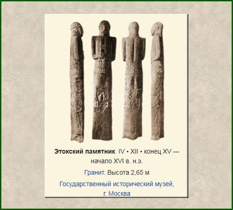 Культурные и религиозные понятия, связанные с использованием древнего каменного инструмента