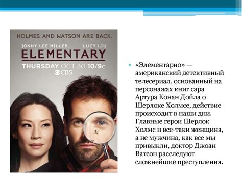 Культурные корни как отражение этических принципов героев классических произведений