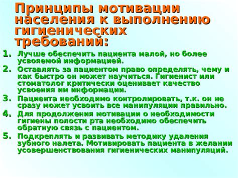Культурные обычаи и связь с отсутствием необходимых гигиенических средств