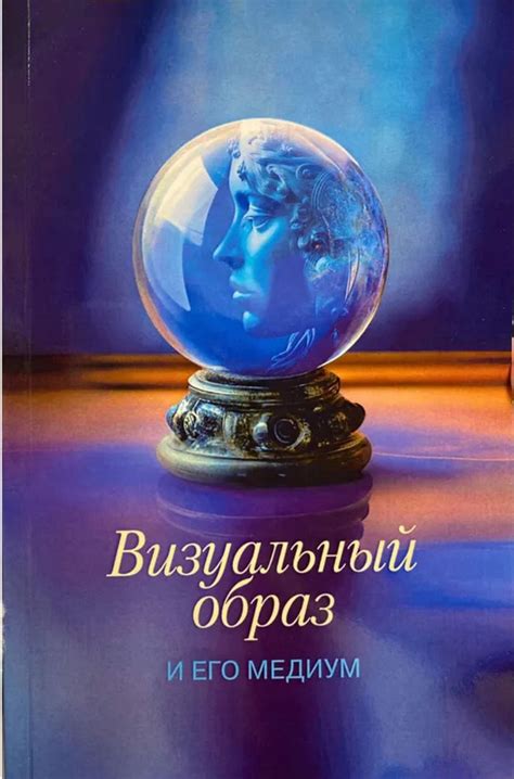 Культурные особенности и разнообразные интерпретации мечты о обнаружении финансовых средств