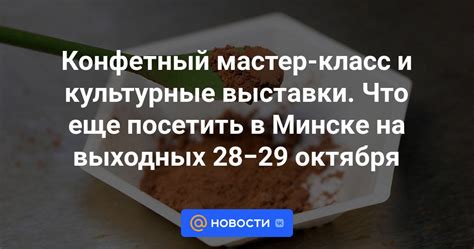 Культурные события на выходных в столице Поволжья