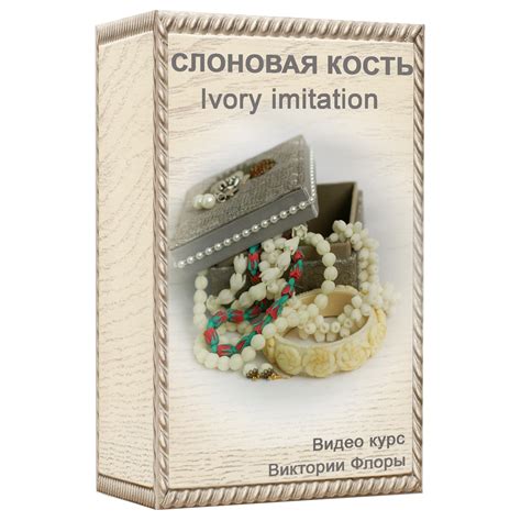 Курс творческого развития: мастер-классы по созданию украшений