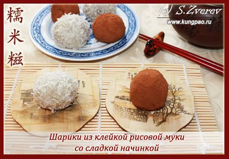 Легкие шарики с нежным начинкой – воплощение сладкой гастрономии