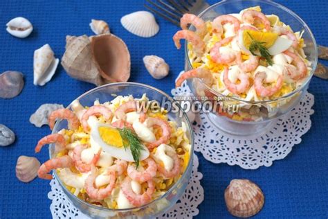 Легкий и оригинальный салат с плавленым копченым сыром и креветками
