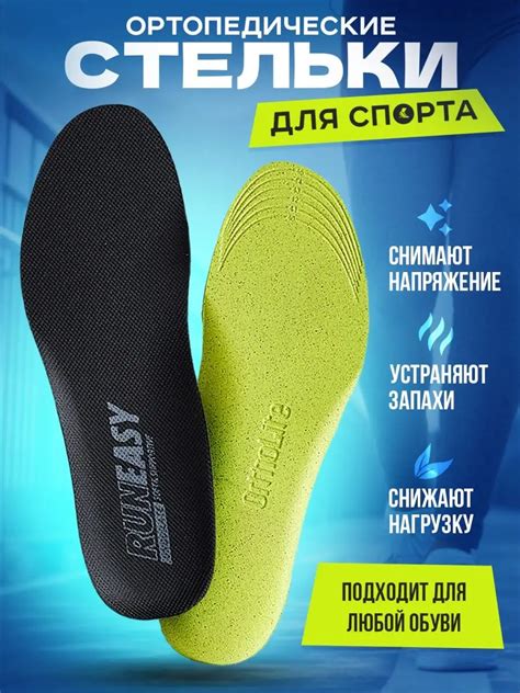 Легкость и комфорт: идеальные материалы для одежды на гипсированной конечности