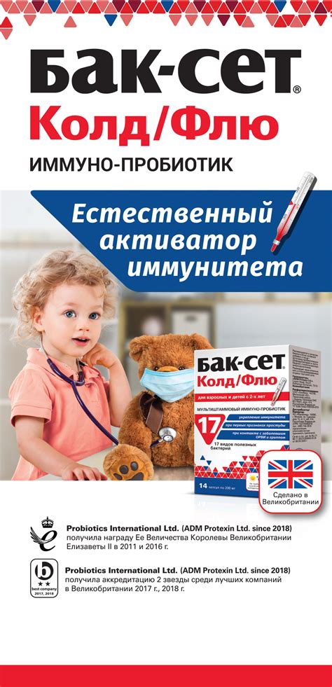 Лекарства для детей с хроническими заболеваниями: особенности подбора и использования