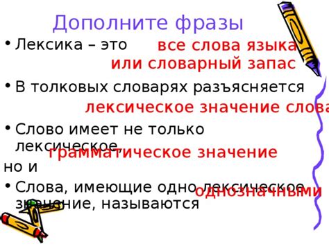 Лексическое изучение фразы "тет а тет" в контексте смысла