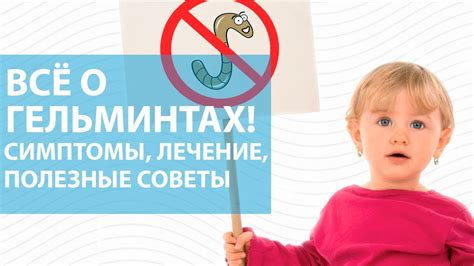Лечение гноится коленка у ребенка