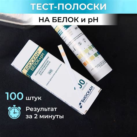 Лечение и профилактика избыточной кислотности в моче: основные направления