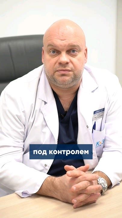 Лечение хирургическим путем