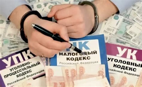 Ликвидация финансовой связи: последствия для России
