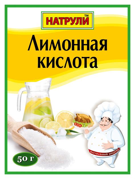 Лимонная кислота: природное решение для преодоления неприятного аромата