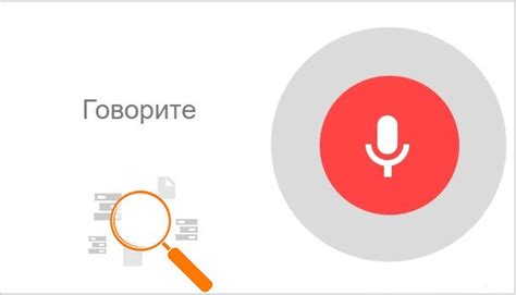 Личная настройка и оптимизация голосового поиска: секреты улучшения результатов