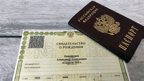 Личные документы, подтверждающие гражданство и личность