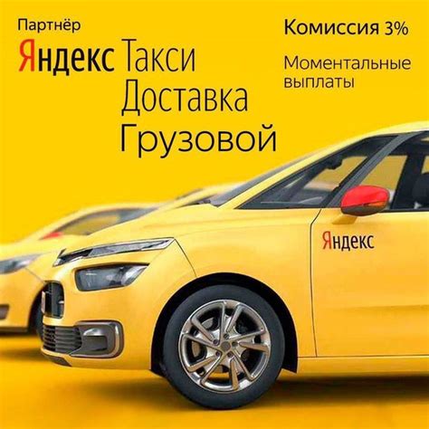 Личным автомобилем или такси