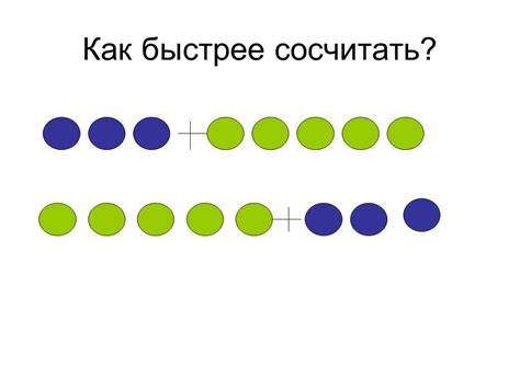 Логический подход к решению: как использовать свойства чисел при сложении