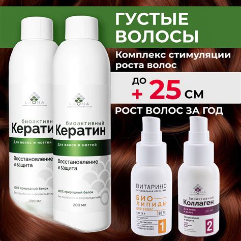 Луковое средство: приготовление и использование для стимуляции роста волос