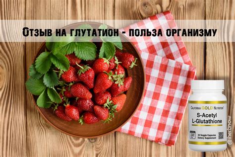 Луковые овощи: противовоспалительные свойства глутатиона