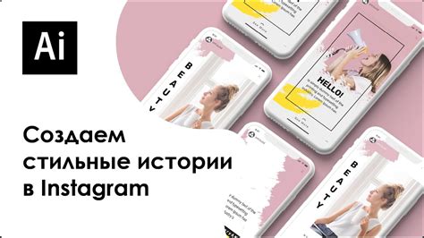 Лучшие источники с бесплатной анимацией для историй в Instagram