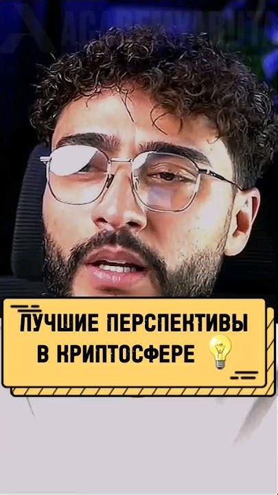 Лучшие перспективы в соревновательной онлайн-среде