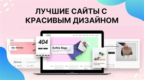Лучшие подходы для формирования страницы, где пользователь столкнулся с незнакомым контентом