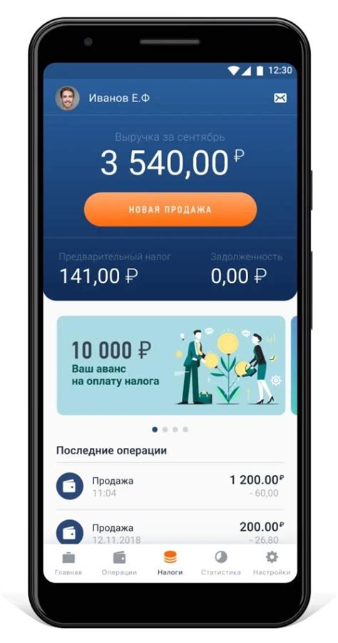 Лучшие приложения и программы для оптимальной утилизации отображенных финансовых средств