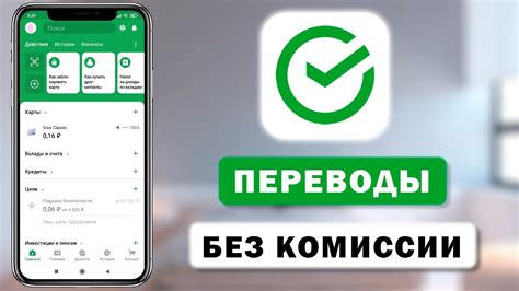 Лучшие способы восстановления сделок без дополнительной комиссии в Сбербанке